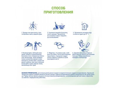 Смесь Nestle NAN молочная сухая Тройной комфорт 800 г 1-00205719_7