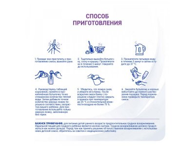 Смесь Nestle NAN ГА 1 с бифидобактериями 400 г 1-00000480_6