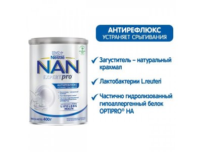 Смесь Nestle NAN молочная сухая AR (антирефлюкс) 400 г 1-00001696_8