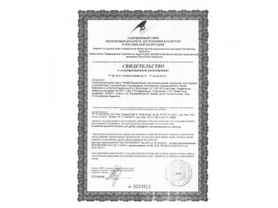 Смесь Nestle NAN безлактозная молочная 400 г 1-00001697_2