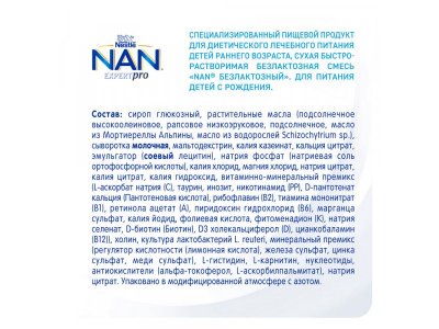 Смесь Nestle NAN безлактозная молочная 400 г 1-00001697_8