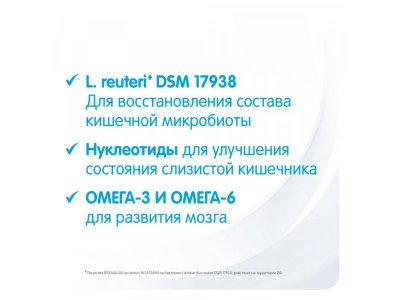 Смесь Nestle NAN безлактозная молочная 400 г 1-00001697_12