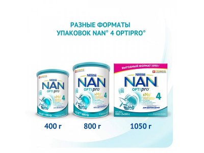 Молочко Nestle NAN 4 детское Optipro 400 г 1-00007840_10