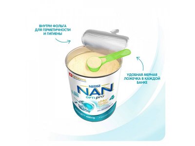 Молочко Nestle NAN 4 детское Optipro 400 г 1-00007840_15