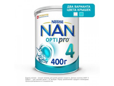 Молочко Nestle NAN 4 детское Optipro 400 г 1-00007840_16