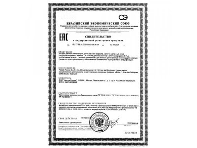Молочко Nestle NAN 4 детское Optipro 400 г 1-00007840_18