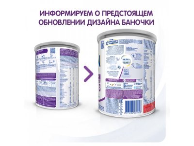 Молочко Nestle NAN ГА 3 детское 400 г 1-00014927_3
