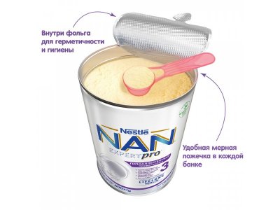 Молочко Nestle NAN ГА 3 детское 400 г 1-00014927_7