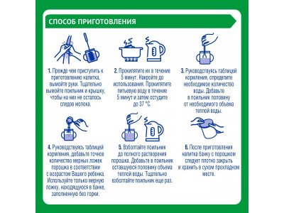 Молочко Nestle NAN 3 Кисломолочный детское 400 г 1-00042411_2