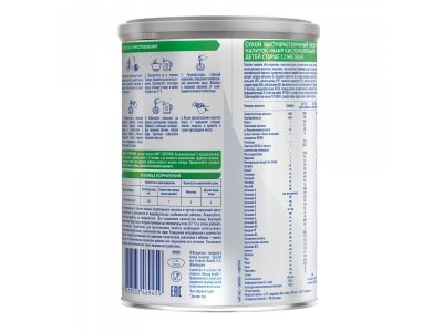 Молочко Nestle NAN 3 Кисломолочный детское 400 г 1-00042411_6