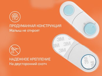 Блокиратор для мебели Roxy-Kids короткий для створок, с переключателем, 2 шт 1-00457525_9