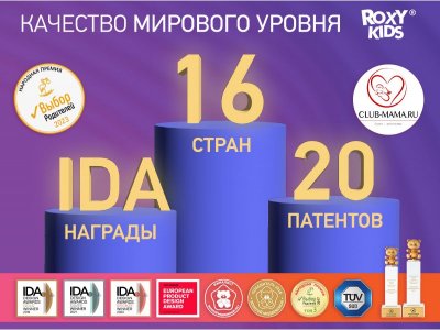Заглушки для розеток Roxy-Kids, 8 шт 1-00457529_7
