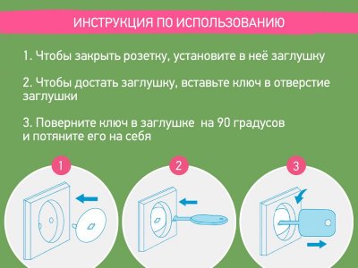 Заглушки для розеток Roxy-Kids, 8 шт 1-00457529_9