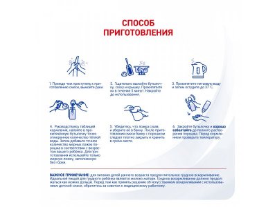 Смесь Nestle Pre-NAN сухая 400 г 1-00010135_5