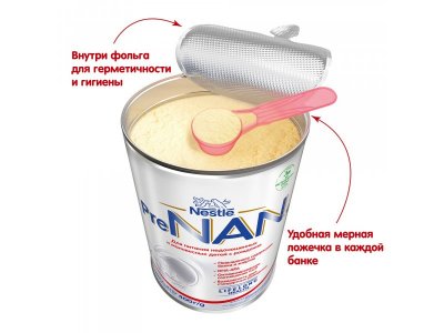 Смесь Nestle Pre-NAN сухая 400 г 1-00010135_13