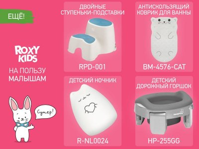 Набор ID-браслетов Roxy-Kids Talisman, 3 шт. 1-00294873_8