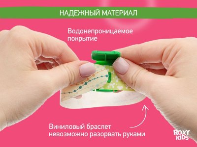 Набор ID-браслетов Roxy-Kids Talisman, 3 шт. 1-00294873_13