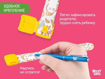 Набор ID-браслетов Roxy-Kids Talisman, 3 шт. 1-00294873_14
