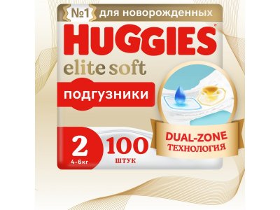 Подгузники Huggies Elite Soft 2  4-6 кг, 100 шт. 1-00457190_2