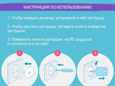 Заглушки для розеток Roxy-Kids, 8 шт 1-00457528_5