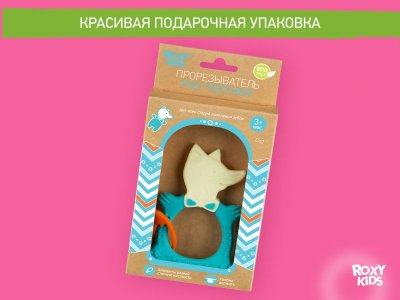 Прорезыватель Roxy-Kids Fox 1-00457531_6