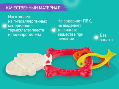 Прорезыватель Roxy-Kids Meow Teether 1-00457532_7