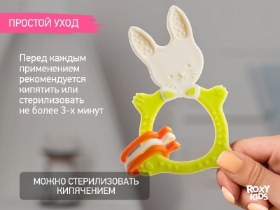 Прорезыватель Roxy-Kids Bunny с держателем 1-00457533_11