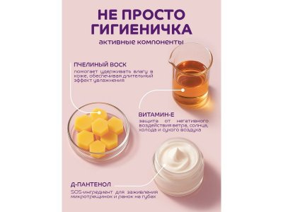 Бальзам для губ Trixiki Бабл-гам 1-00457535_6