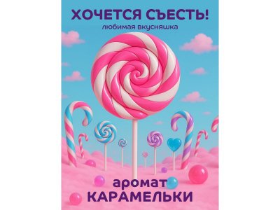 Бальзам для губ Trixiki Карамельки 1-00457534_5