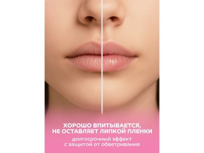 Бальзам для губ Trixiki Карамельки 1-00457534_8