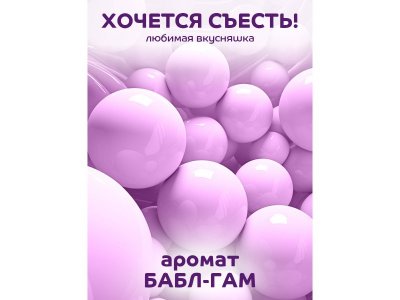 Бальзам для губ Trixiki Бабл-гам 1-00457535_5