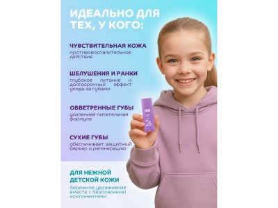 Бальзам для губ Trixiki Бабл-гам 1-00457535_4