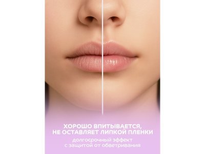 Бальзам для губ Trixiki Бабл-гам 1-00457535_3