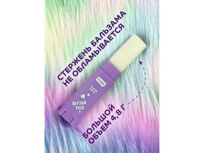 Бальзам для губ Trixiki Бабл-гам 1-00457535_8
