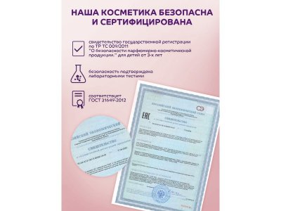 Бальзам для губ Trixiki Бабл-гам 1-00457535_9