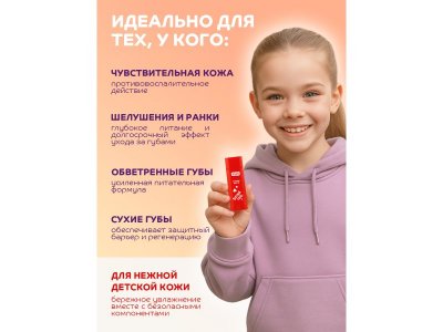 Бальзам для губ Trixiki Кока-кола 1-00457536_7