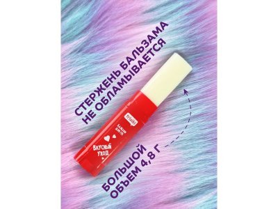 Бальзам для губ Trixiki Кока-кола 1-00457536_5