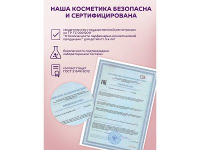 Бальзам для губ Trixiki Кока-кола 1-00457536_9