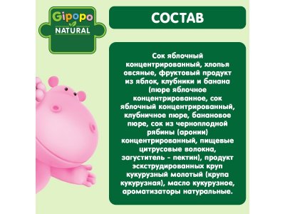 Батончик злаково-фруктовый Gipopo Яблоко, банан, клубника с 12 мес., 20 г 1-00443825_2