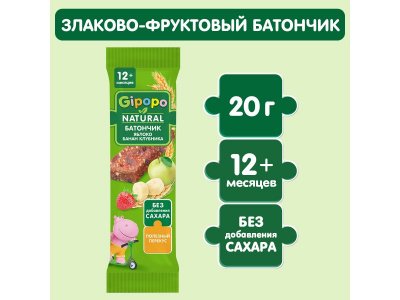 Батончик злаково-фруктовый Gipopo Яблоко, банан, клубника с 12 мес., 20 г 1-00443825_4