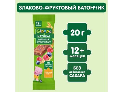Батончик злаково-фруктовый Gipopo Яблоко, клубника, малина, черника с 12 мес., 20 г 1-00443826_4