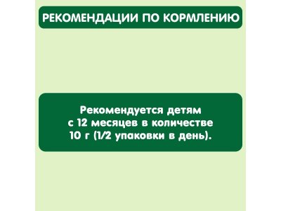 Кукурузные палочки Gipopo Яблоко и ягоды с 12 мес., 20 г 1-00443828_3