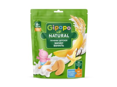 Печенье Gipopo Пшеничное с бананом, растворимое, с 6 мес., 80 г 1-00443829_1