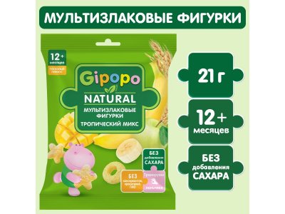Фигурки мультизлаковые Gipopo Тропический микс с 12 мес., 21 г 1-00443831_5