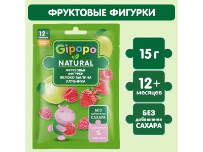 Фруктовые фигурки Gipopo Яблоко, клубника, малина с 12 мес., 15 г 1-00443833_2