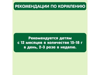 Фруктовые фигурки Gipopo Яблоко, клубника, малина с 12 мес., 15 г 1-00443833_5
