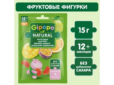 Фруктовые фигурки Gipopo Яблоко, манго, апельсин, маракуйя с 12 мес., 15 г 1-00443834_2