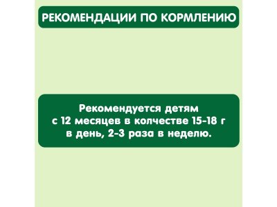 Фруктовые фигурки Gipopo Яблоко, манго, апельсин, маракуйя с 12 мес., 15 г 1-00443834_5