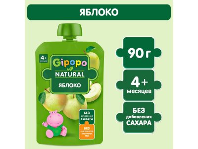 Пюре Gipopo Яблоко с 4 мес., 90 г 1-00443815_5