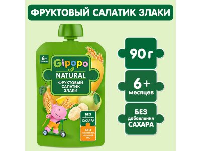 Пюре Gipopo Фруктовый салатик и злаки с 6 мес., 90 г 1-00443820_5